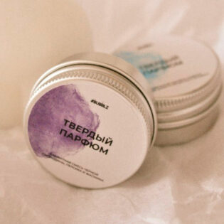 Твердый парфюм «Черная смородина и жасмин»