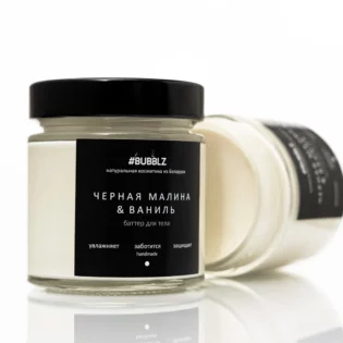 Взбитый баттер-суфле «Черная малина ваниль»