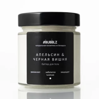 Взбитый баттер-суфле «Апельсин и черная вишня»