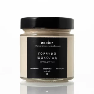 Взбитый баттер-суфле «Горячий шоколад» (сезонный товар)