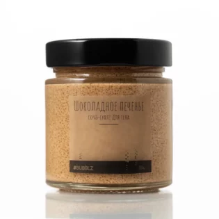 Скраб-суфле «Шоколадное печенье» (сезонный товар)
