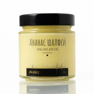 Скраб-суфле «Ананас шалфей»