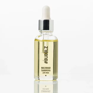 Масляная сыворотка для лица