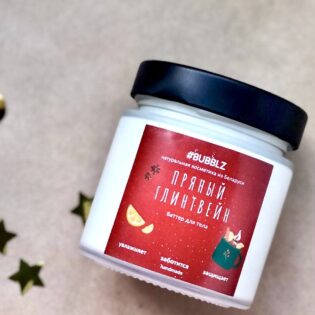 Взбитый баттер-суфле «Пряный глинтвейн» (лимитированный товар)