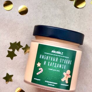 Скраб-суфле "Имбирный пряник и кардамон" (лимитированный товар)